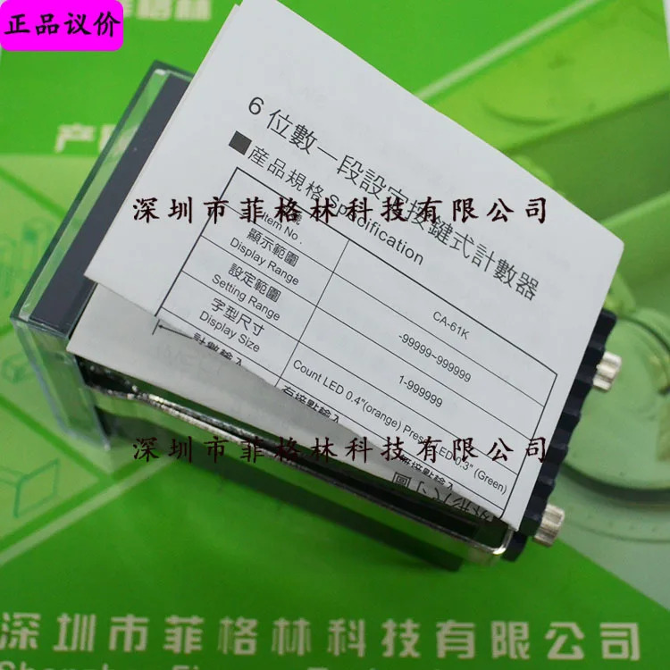 실물 CA-61K-N RS232 CA-62K-N 대만 Qisheng CONCH 카운터 교섭