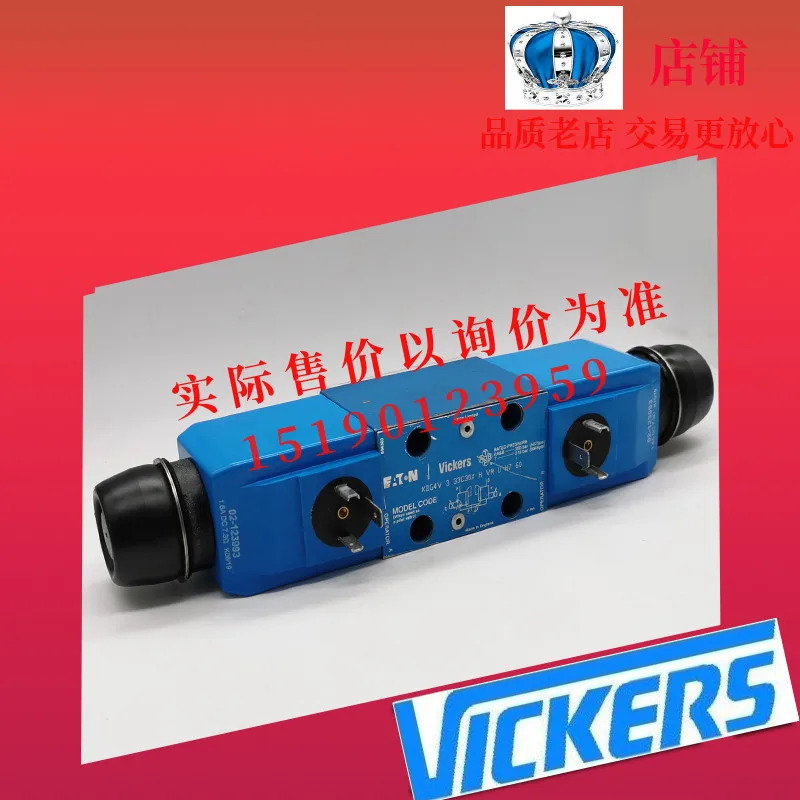 이튼 비커스 비례 밸브 KDG4V-3-33C30X-H-VM-U-H7-60