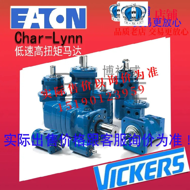 ETN Eaton Char-lynn 유압 사이클로이드 모터 101-3634-009 101-3982-009