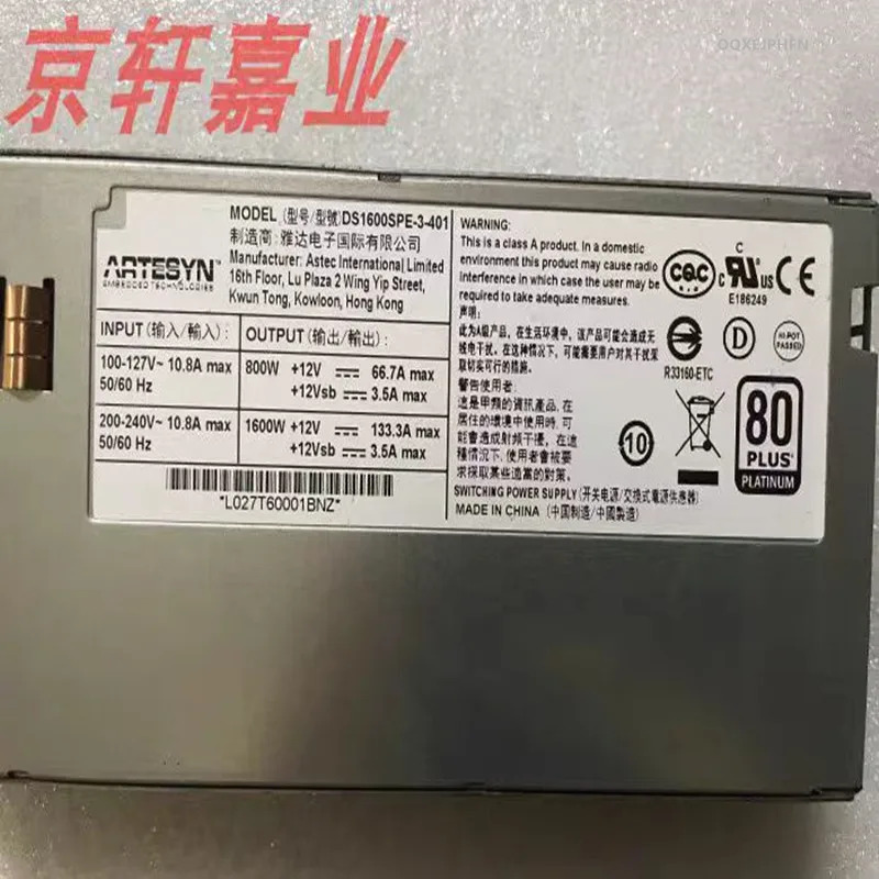 ARTESYN오리지널 전원공급장치 거DS1600SPE-3-401 작동 1600W