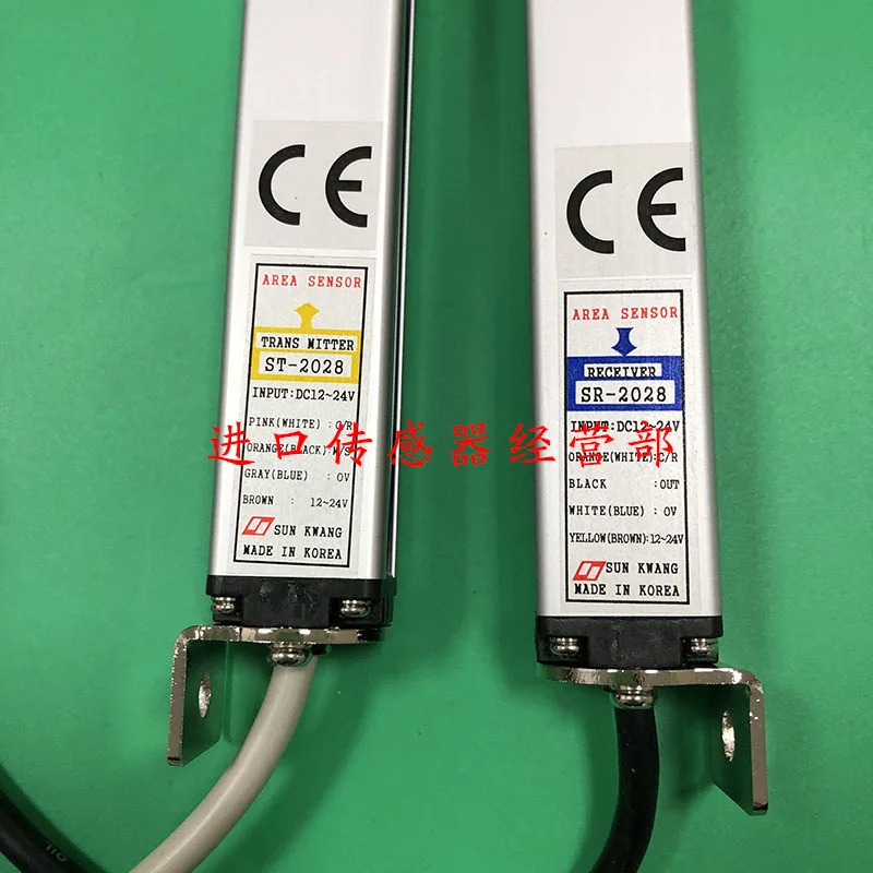 SUNKWANG SK-2028R ST-2028 SR-2028 안전 라이트 1개