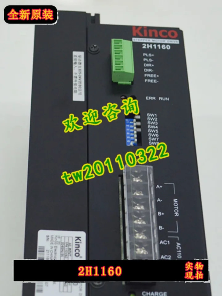 실제 KINCO 스텝퍼 드라이버 2H116 0 신
