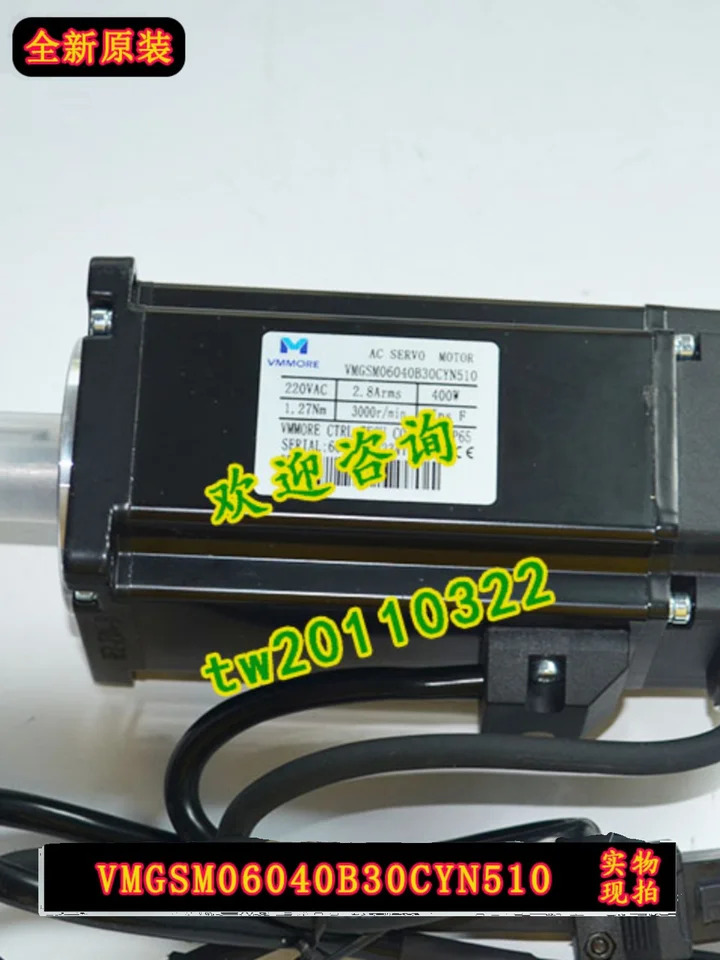 1 페널티VMGSM08075B30CYB510 마이크로세컨드 VMMORE 오리지널 Tedeo 서보모터