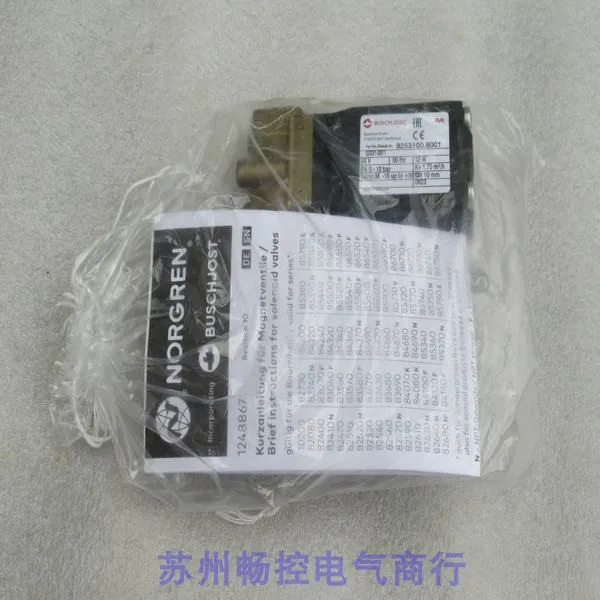 IMI Nuoguan 솔레노이드 밸브 x 8253100.8001 24V 신