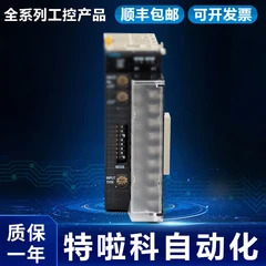 원본 CJ1W-TC004