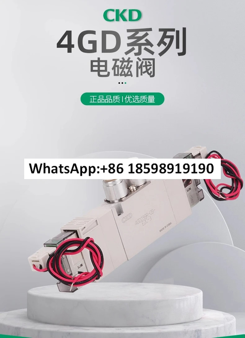 CKD 솔레노이드 밸브 4GD210R 06 E2C 3/Z