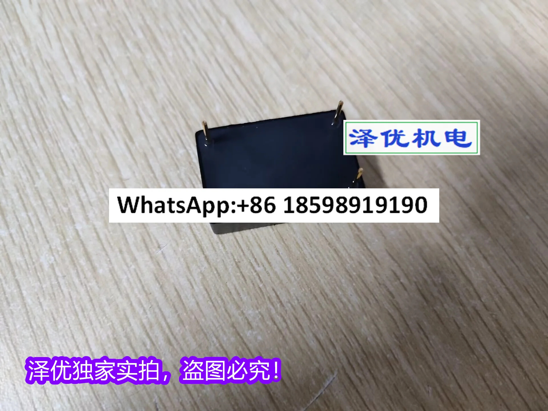 PS1R5 24 5 15
