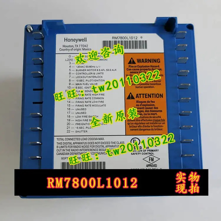 실제 아메리칸 하니웰 연소 컨트롤러 RM7800L1012 교섭용