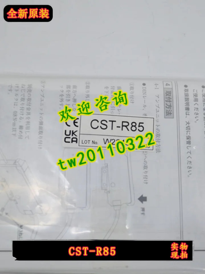 물리적 CST-R80 단종 CST-R85 타케나카 타넥스 광섬유센서