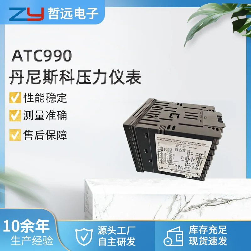 오리지널 Denisco 압력계 디스플레이 기기 ATC990 압력 온도 모니터