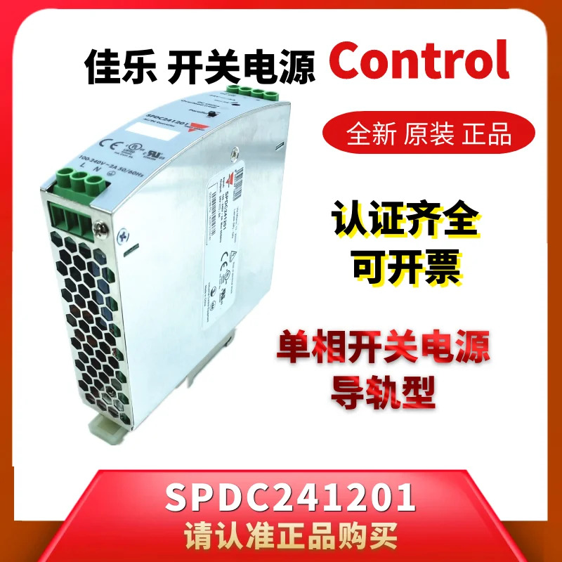 SPDC241201.