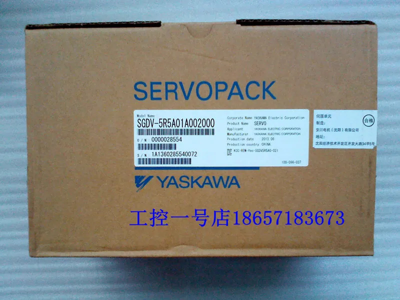 Yaskawa 서보 드라이버 SGDV-5R5A01A 모터 SGM호환JV-08AAA61 750W 세트 신
