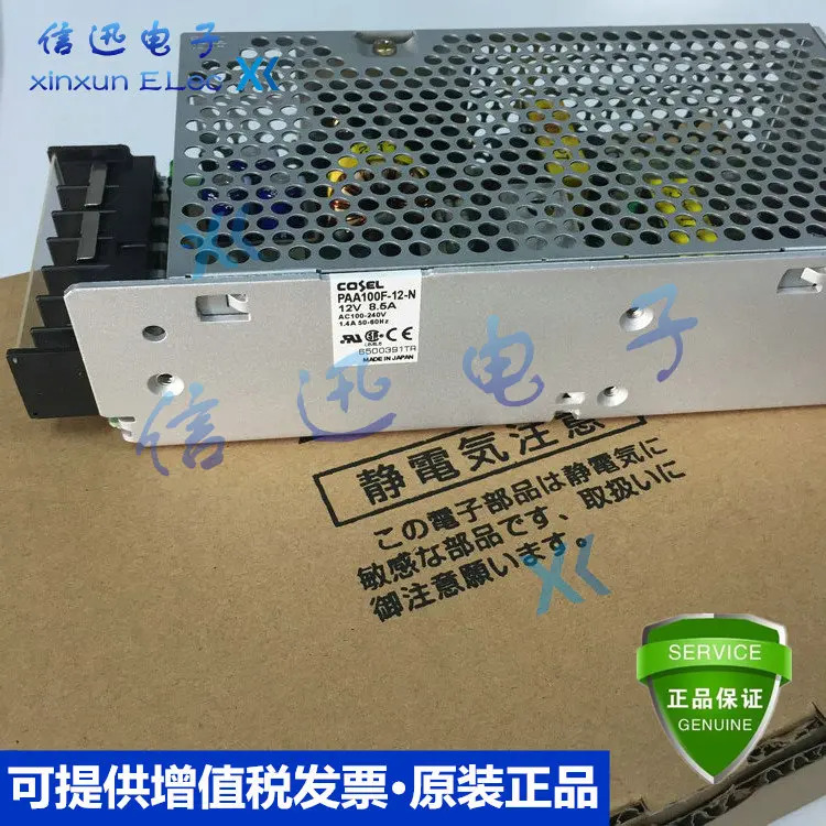 PAA100F-12 PAA150F-12 PAA75F-12 PAA50F-12 -N EL