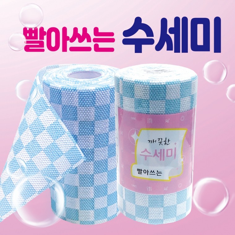도모아 수세미 [빨아쓰는 수세미] 일회용수세미/재활용수세미/60매/국산롤수세미/무형광/위생타올/행주/키친타올 - 상품 이미지