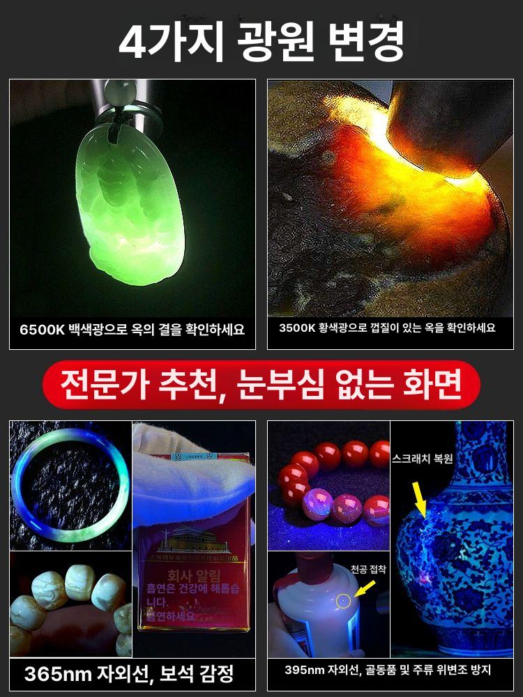 충전식 램프 고출력 휴대용 UV 살균 패키지 야광 랜턴 미니 라이트 컴팩트 - 상세 이미지 3
