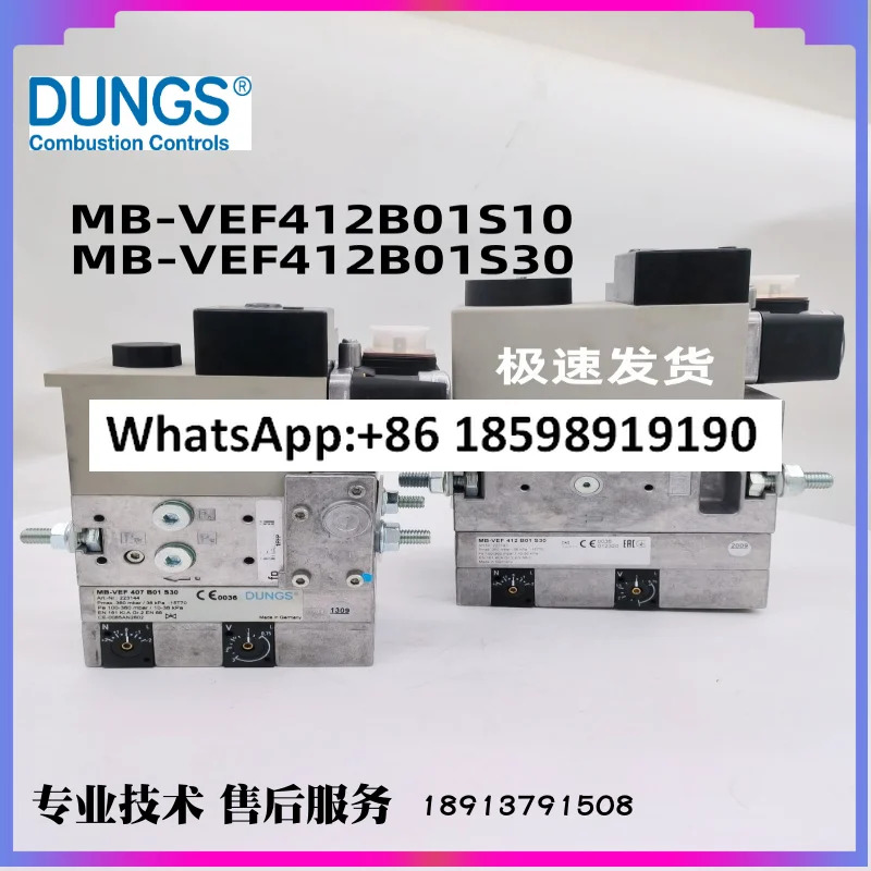 MB VEF412B01S10 VEF412B01S30 버너 액세서리 솔레노이드 밸브 세트