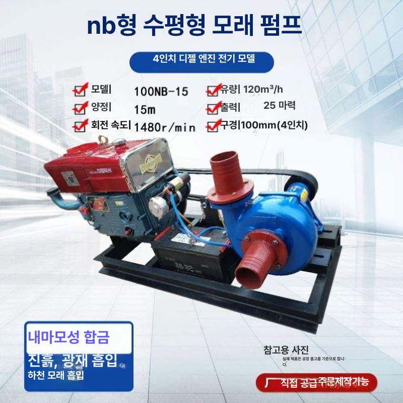 소형 고압펌프 물 호스 농업용 원예 급수기 농사 텃밭 배수펌프 고압양수기 수중펌프 - 상세 이미지 2