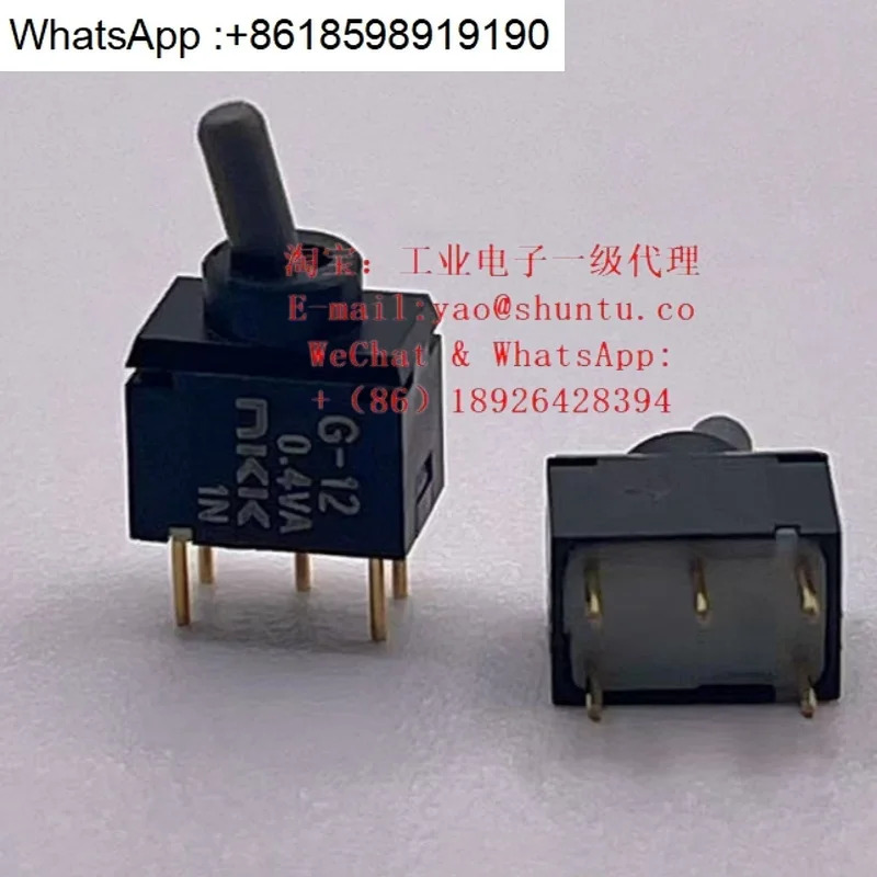 G-12AP 버튼 스위치 5핀 2단 자동잠금 온-온 쉐이킹 G12AP 0.4VA 28V