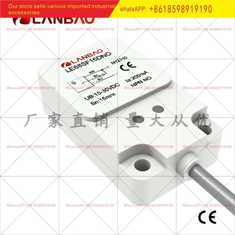 LE68SF15DNO 사각 유도 센서 DC 3선식 NPN 상시 개방형 15mm 스위치