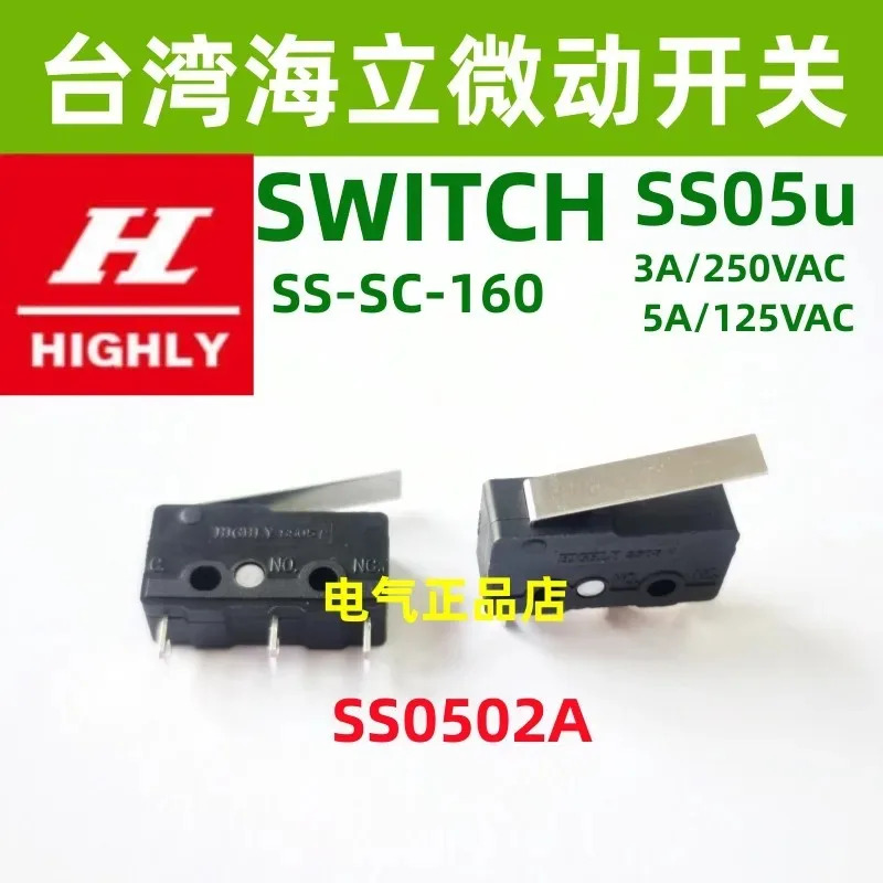 10개 마이크로 스위치 SS05U SS0500 0501 0502 0503 0504 0505A