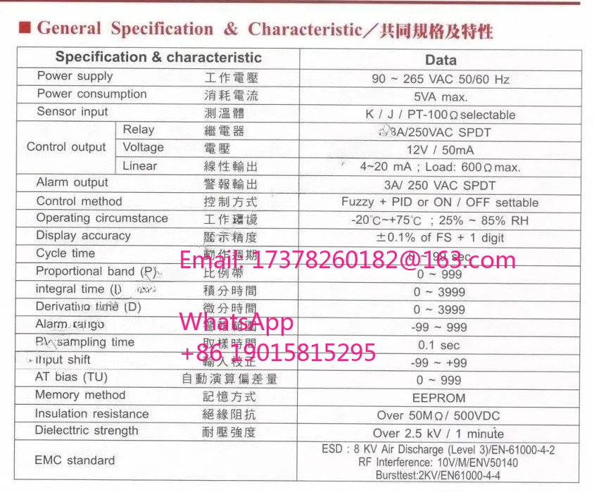 MT96-R 릴레이 출력 PID퍼지 온도 컨트롤러 원본 96x96x80