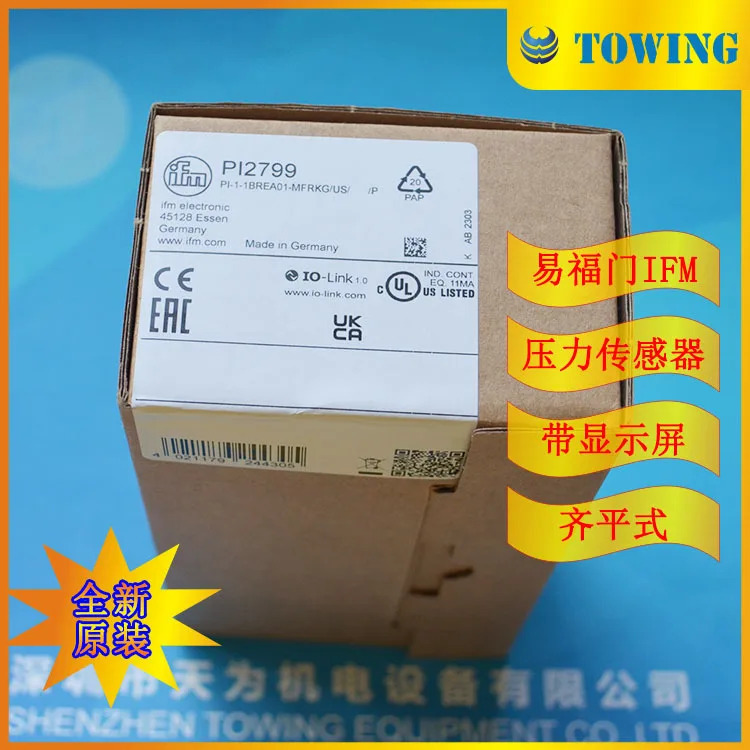독일 IFM 압력 스위치 디스플레이 화면 PI2799