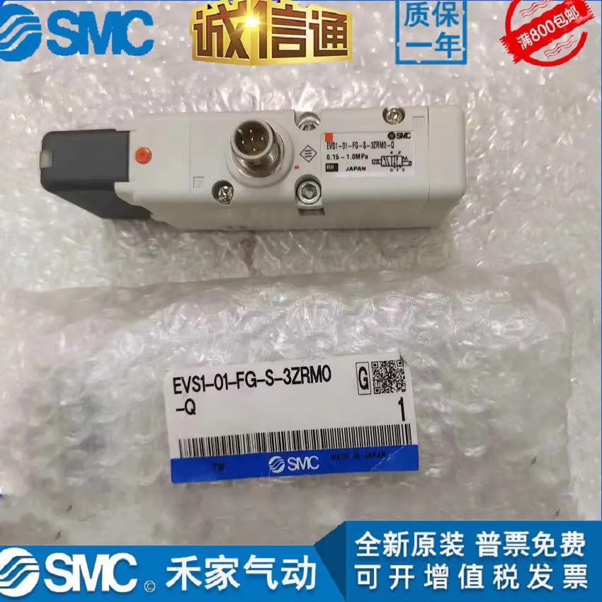 SMC EVS1-01 EVS7-6-FG-S-3ZMO/D-3ZM0 1-01-FG-D-3ZRM0 Q 8 FH 솔레노이드 밸브 EVS7-8