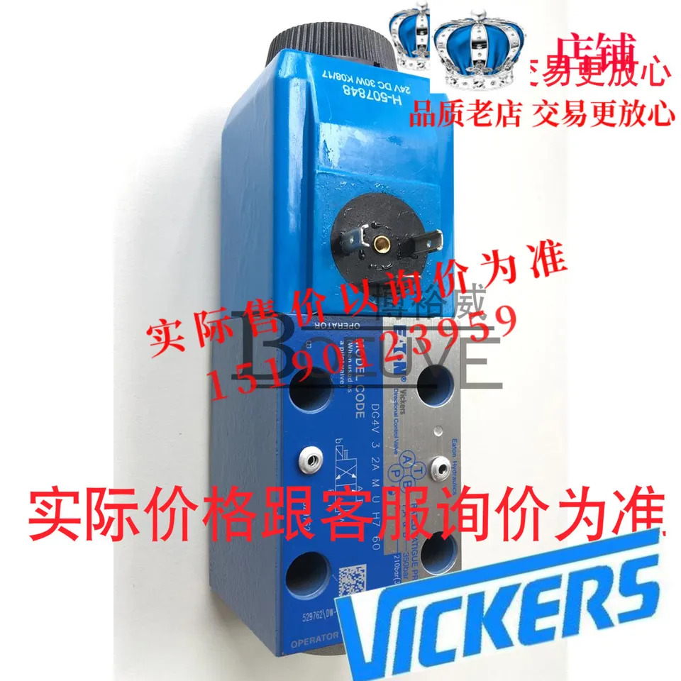 전자기 밸브 DG4V-3-OA-M-U-G6-60 DG4V-3S-OA-M-U-G5-60