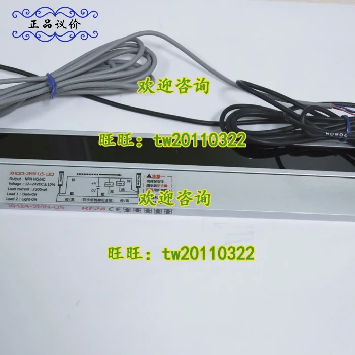 XH24-2MN-U5 대만 KFPS 라이트 센서 오픈