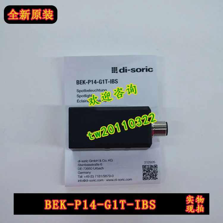 BEK-P14-G1T-IBS 독일 광전센서 협의
