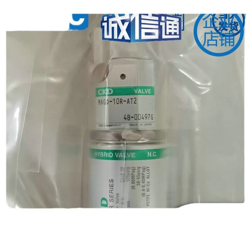 MAGD-10R-AT2/AGD 22R 11R 14R 11V 22V-R-4S-6S-8R-8S CKD 다이어프램 밸브