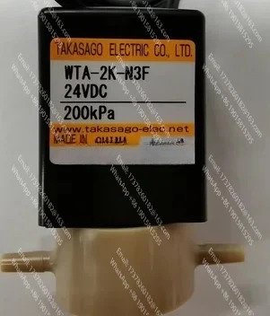 takasago 솔레노이드 vle WTA-2K-N3F 원본