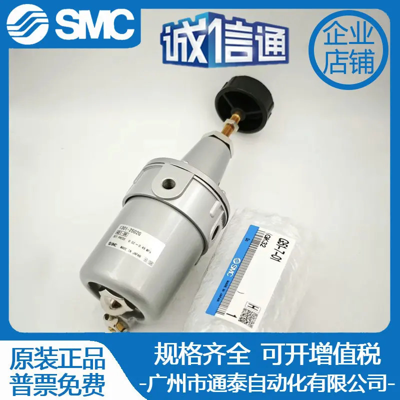 1301-002BG/002G /2502G IW215-02BG1301-1202G SMC 필터