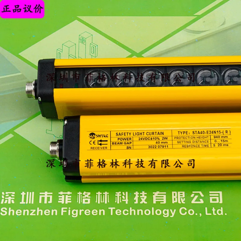 실물 STA40-E24N15S Shangxin SHANGXIN 안전 라이트 커튼