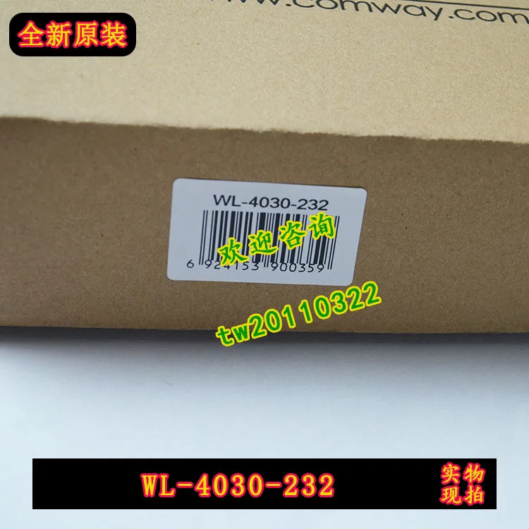 실제 Comeway 4G 통신 단말기 WL-4030-232대상