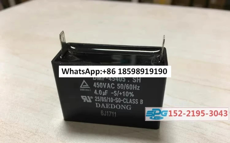 산 커패시터 DMF 45205 SH 2 0uf