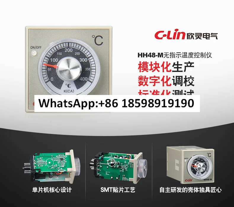 온도 제어 장비 HH48-M E5C2 HH48N-131/101 카드 가이드 조절기