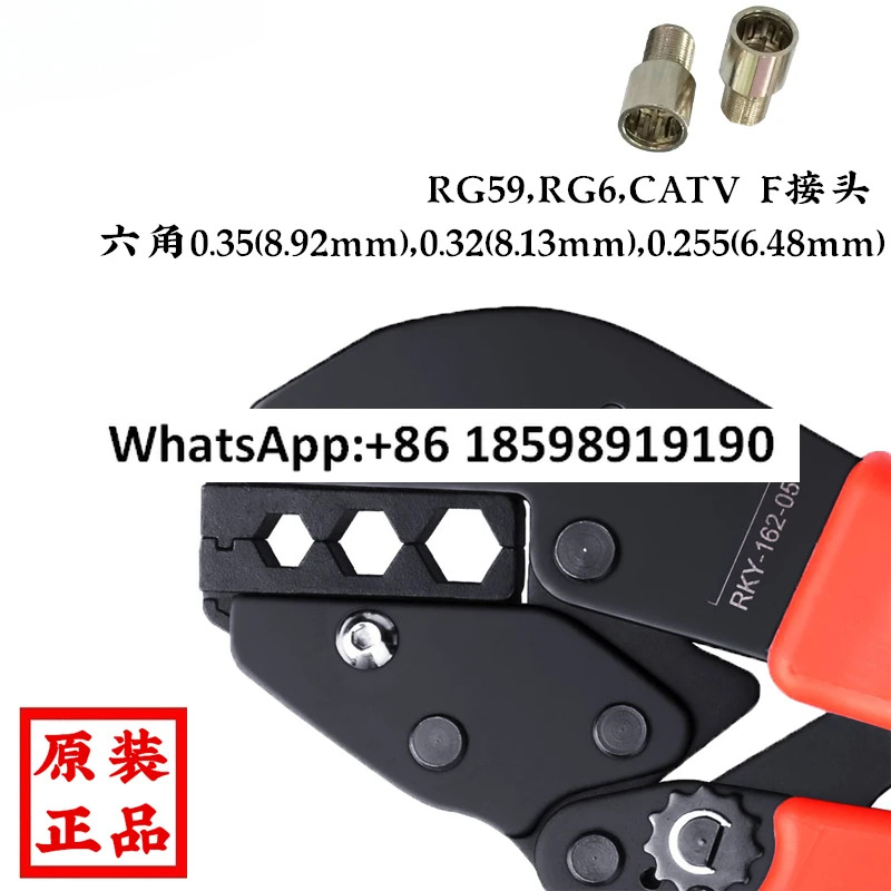 RKY-162-01 02 03 04 06 09 베어 터미널 압착절연 압착 펜치