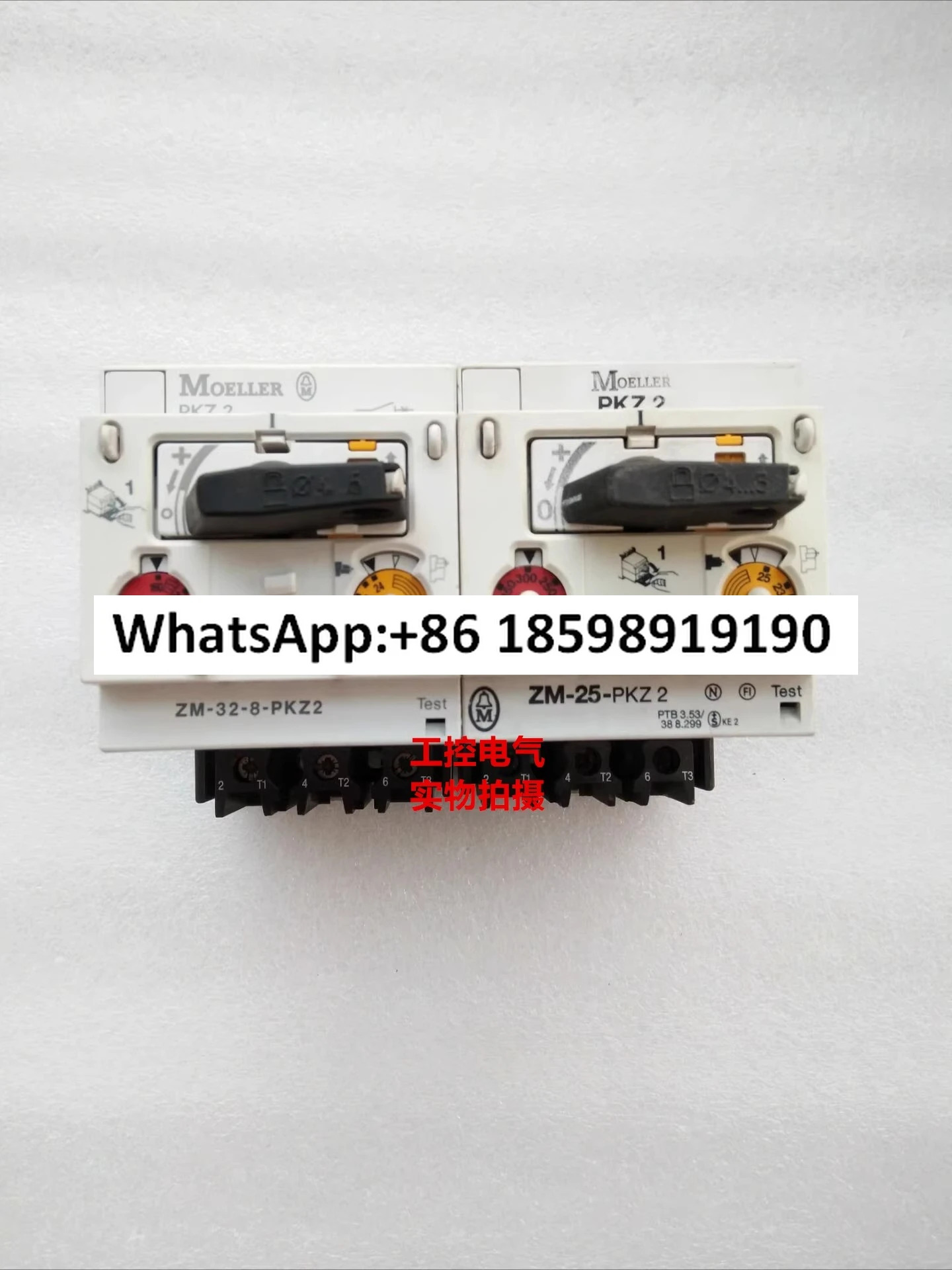 회로차단기 ZM 25 PKZ2 8 32 16