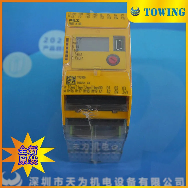 Pilz PILZ 안전 릴레이 모듈 촬영 772100