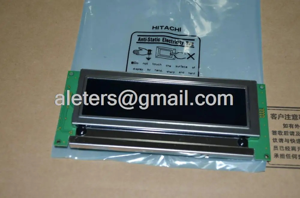 LCD 패널 LMG7380QHFC