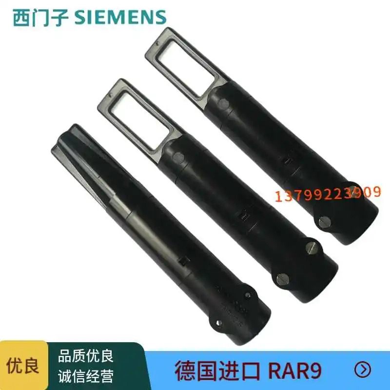지멘스 RAR9 불꽃 센서 교체