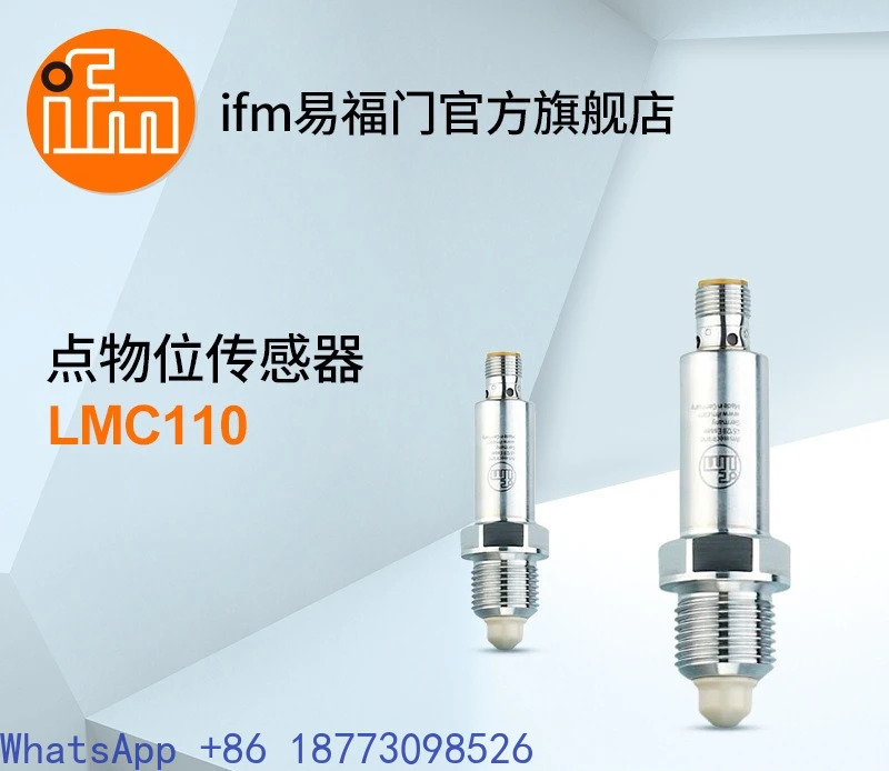포인트 레벨 센서 LMC110.1PCS