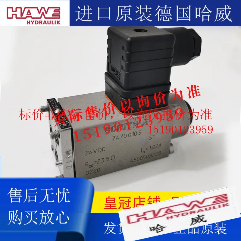 Harvey Hawe 솔레노이드 밸브 코일 정지 WN1D-G24 WN1F-G24 GAAX035F20D44 24V
