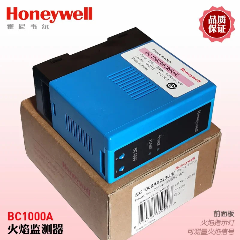 Honeywell 화염 모니터 BC1000A0220U/E 이온 검출 신호 변환 스위치 출력