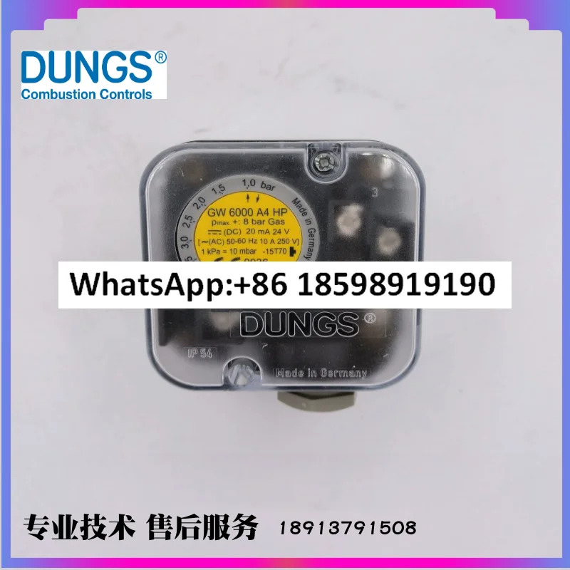 압력 스위치 GW500A4 GW2000A4 GW6000A4hp호환 버너 시리즈