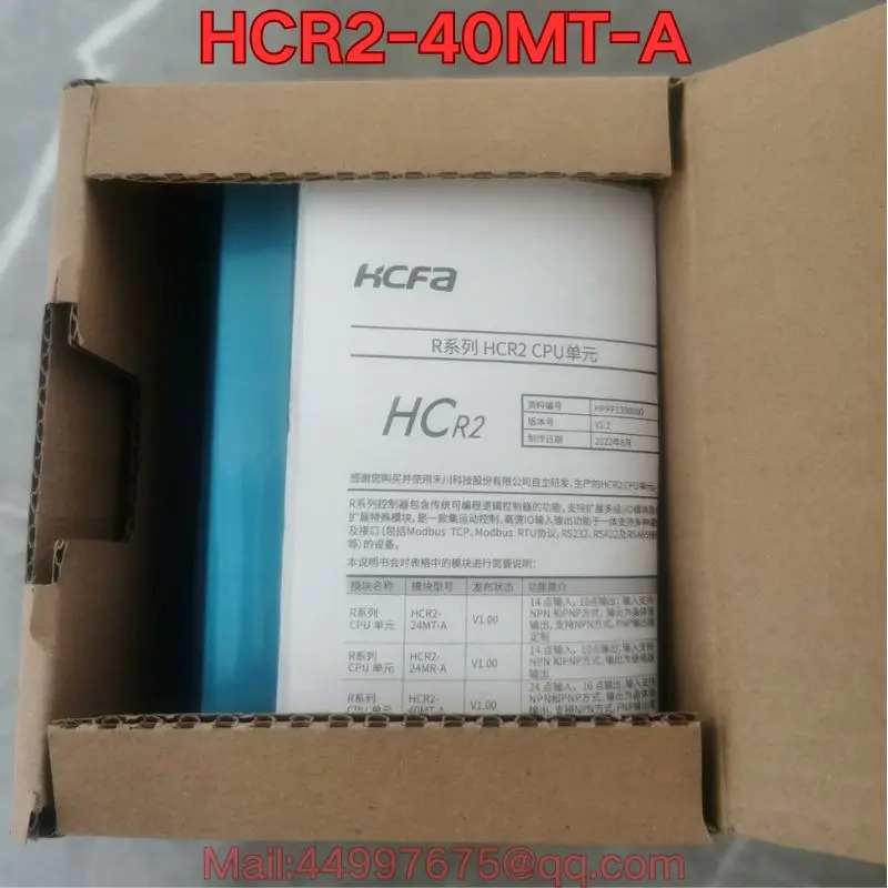 9월 HCR2-40MT-A PLC 컨트롤러