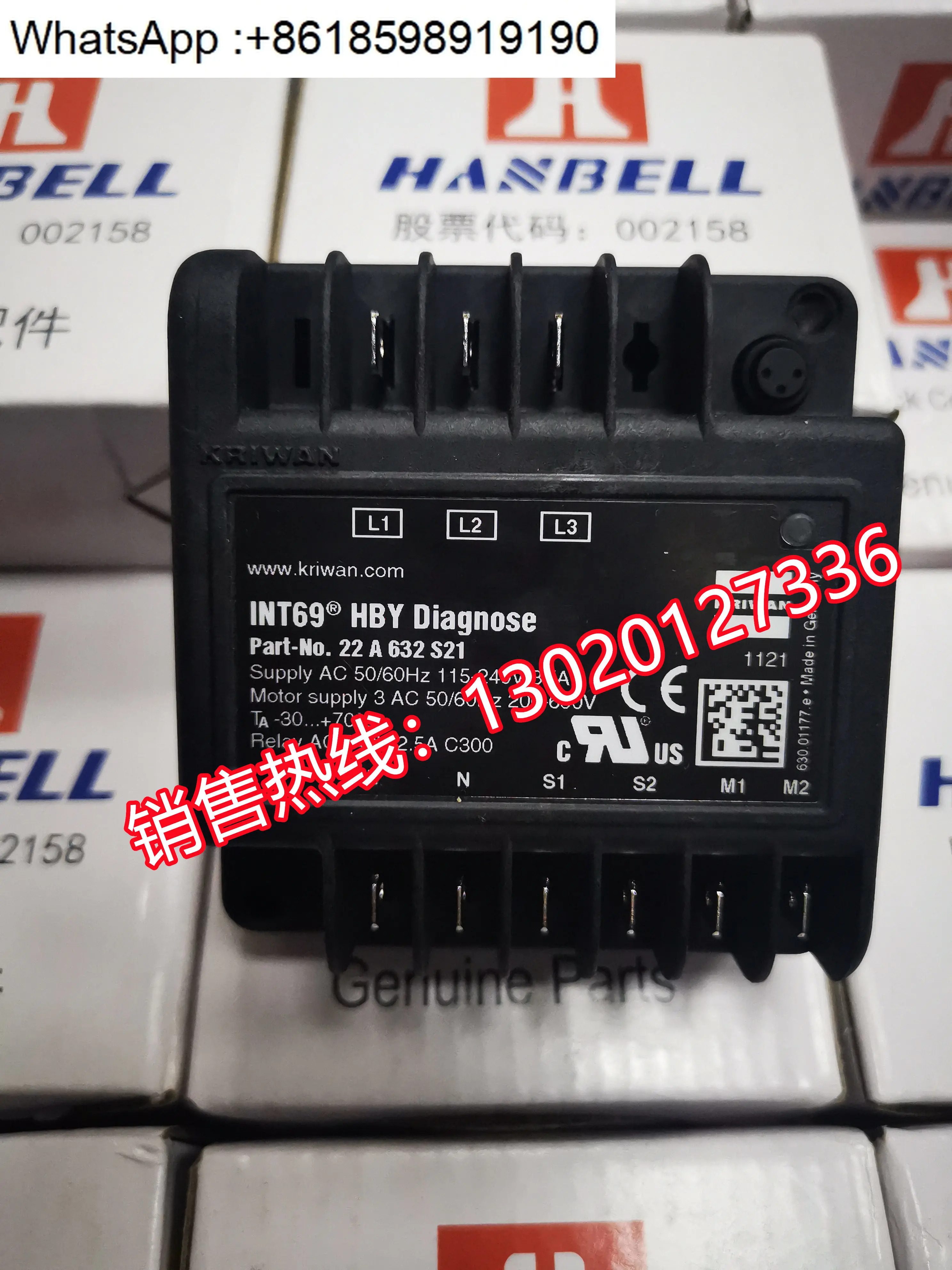 HANBELL INT69 엘리베이터 부품 JTX-B JTX-A 압축기 보호 모듈 모터 보호기