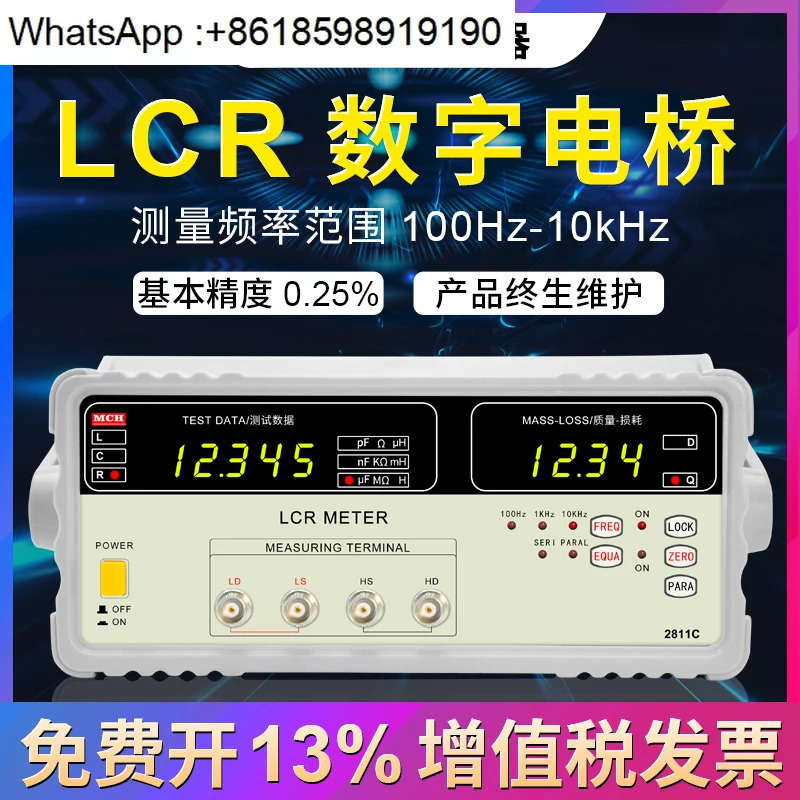 디지털 브리지 테스터 2811C 고정밀 부품 LCR