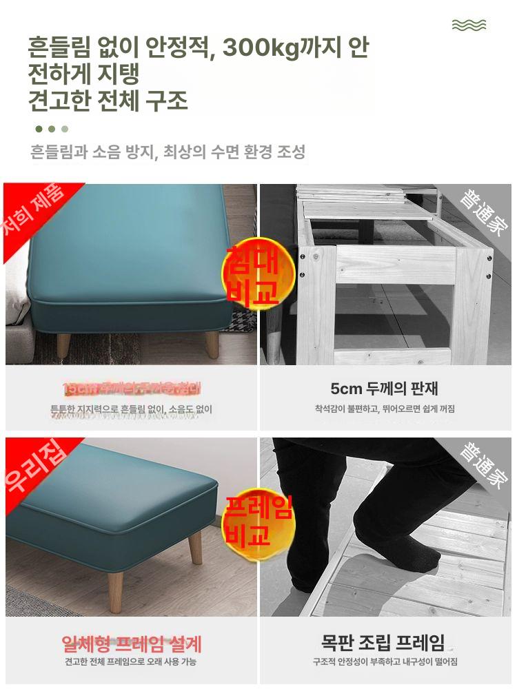보조 침대 연장 프레임 사이드 베드 낮은 접이식 폴딩 우드 침실 난간 틈새수납 - 상세 이미지 3